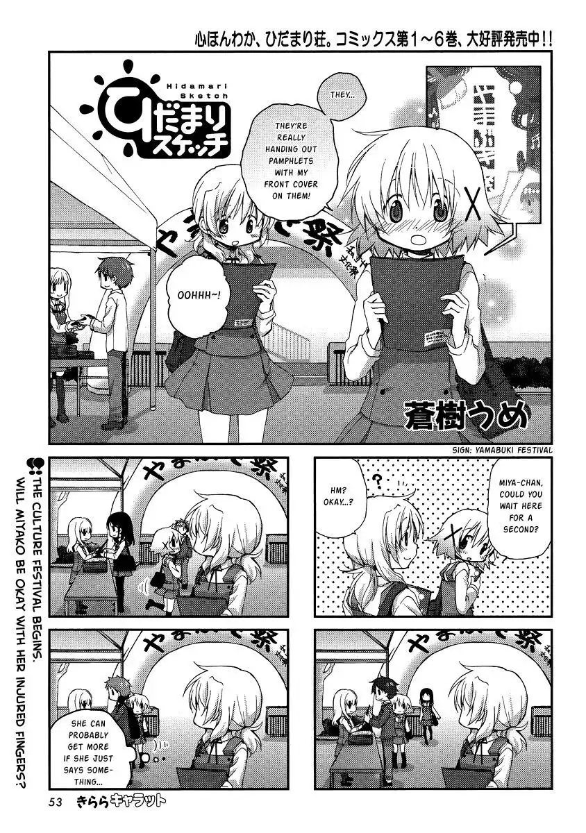 Hidamari Sketch Chapter 89 1